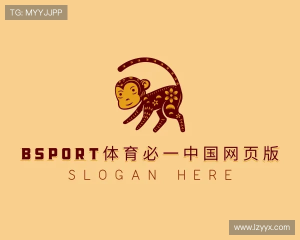 认识bsport体育必一中国网页版